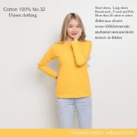 ราคา Cotton th เสื้อยืด เหลืองมัสตาร์ด คอกลม แขนยาว Cotton แท้100 No 32 เสื้อยืดแขนยาว (13264562665)