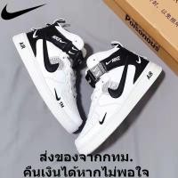 ราคา Nike Air force รองเท้านักเรียน รุ่น รองเท้า สีขาว ไซส์39 44 (20033389030)