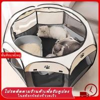 ราคา พร้อมส่ง ที่นอนสุนัขพกพา คอกหมา คอกแมว คอกแมวพับได้ กรงแมว คอกกั้นหมา คอกสัตว์ ประหยัดพื้นที่ ที่นอนแมว คอกสุนัข (24857815979)