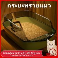 ราคา ห้อน้ําแมว กระบะทรายแมว ห้องน้ำแมวทรงโดม ห้องน้ำแมว กระบะ ทรายแมว ฝาเปิดเต็มใบ กระบะทราย กระบะทรายแมว (24578727069)