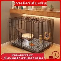 ราคา Pet กรงกระต่าย กรงสัตว์เลี้ยงพับได้ กรงแมว กรงหมา ขนาดใหญ่ กรงหมาพับได้ กรงหมาพับได้ กรงสุนัข นอนสบาย Foldable Cage (26653752339)