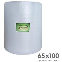 ราคา ส่งฟรี ไม่จำกัด BP 65 cm x100m bubble พลาสติกกันกระแทก บับเบิ้ล บับเบิ้ลกันกระแทก แอร์บับเบิ้ล (9618067716)