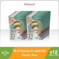 ราคา ยกลัง 12ถุง โจ๊กข้าวหอมมะลิ ออร์แกนิค กึ่งสำเร็จรูป ไม่ใส่ผงชูรส ไม่มีโซเดียม บรรจุ 420 ก ฮักปัน (5988578209)