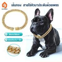 ราคา GB ความกว้าง 12 5 มม 1 สร้อยคอสัตว์เลี้ยง ปลอกคอสุนัขสายจูงคิวบา ปลอกคอสุนัขสัตว์เลี้ยง ปลอกคอสุนัขสายจูงสุนัขสีทอง (29453047987)