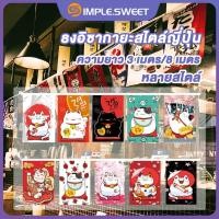 ราคา SS 3m 8mธงประดับตกแต่ง ธงแขวนสไตล์ญี่ปุ่น ญี่ปุ่น ตกแต่ง ธงญี่ปุ่น ธงแขวนประดับตกแต่งหน้าร้านอาหารญี่ปุ่น14x21cm 20X30cm (23626538896)