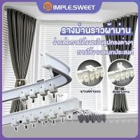 ราคา SS รางผ้าม่าน ราวผ้าม่าน งอได้ รางดัดโค้งด้วยมือ ติดตั้งง่ายๆ รางม่าน ราวม่าน รางดัดโค้ง แบบติดฝ้า แบบหันข้างติดตั้ง (14091343360)
