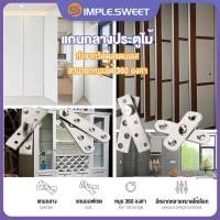 ราคา SS บานพับซ่อน อุปกรณ์จุดหมุนสำหรับบานประตูสวิง จุดหมุนประตู จุดหมุน สแตนเลสเกรด 304 สแตนเลสแท้ (22774866173)