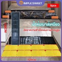 ราคา SS 5pcsกาวดักหนู กับดักหนู กาวดักหนูถาด 120cm 24cm กาวดักหนูสำเร็จรูป แผ่นกาวดักหนู กาวดักหนูใหญ่ เหนียวหนึบพิเศษ ติดทน (22018405379)