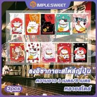 ราคา SS 3pcs 3m 8mธงประดับตกแต่ง ธงแขวนสไตล์ญี่ปุ่น ตกแต่ง ธงญี่ปุ่น ธงแขวนประดับตกแต่งหน้าร้านอาหารญี่ปุ่น14x21cm 20X30cm (20994318506)