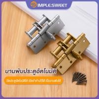 ราคา 4 PCS บานพับประตู บานพับสปริงประตู 4 นิ้ว 3 in 1 บานพับสปริง บานพับประตูอัตโนมัติ ที่ปิดประตูอัตโนมัติ ปิดอัตโนมัติ (24679314931)