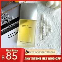 ราคา น้ําหอมแบ่งขาย Issey Miyake L Eau d Issey Pour Homme EDT น้ำหอมแบรนด์แท้ 100 น้ําหอมติดทนนาน 24 ชั่วโมง (23072433125)
