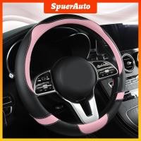 ราคา SuperAuto ที่หุ้มพวงมาลัยรถยนต์ หนัง (22672047969)