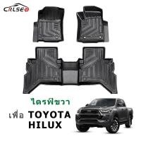 ราคา CRLSEO TOYOTA HILUX REVO 2019 2023 พรมปูพื้นรถยนต์ TPE (23360833738)