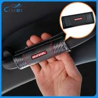 ราคา Ciscos คาร์บอนไฟเบอร์ หนัง ผ้าคลุมหลังคารถยนต์ สำหรับ Haval H6 Jolion (23883875938)