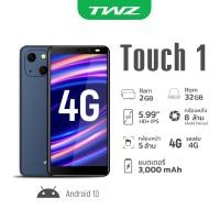 ราคา TWZ โทรศัพท์มือถือ รุ่น Touch1 หน้าจอ 5 99 รอบรับ4G HD Android 10 ประกันจอแตก 6 เดือน (15166330284)