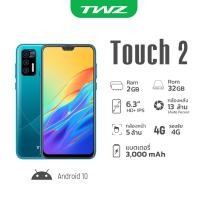 ราคา TWZ โทรศัพท์มือถือ รุ่น Touch2 หน้าจอ 6 3 รอบรับ4G HD Android 10 ประกันจอแตก 6 เดือน (14682644778)
