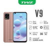 ราคา เครื่องClearance TWZ โทรศัพท์มือถือ รุ่น V9 2 32 GB หน้าจอ 6 82 HD Android 8 1 ไม่มีรับประกัน (14435699636)