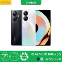 ราคา Realme 10Pro Plus 12 256GB เครื่องใหม่ รับประกันศูนย์ 5 000 mAh รองรับชาร์จไว 67W ออกใบกำกับภาษีได้ (21086476000)