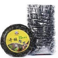 ราคา สาหร่ายแห้ง สาหร่ายทะเล สาหร่ายปรุงรส สำหรับต้มแกงจืด 汤紫菜 40กรัม (29804525644)