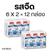 ราคา นมวัวแดง ไทยเดนมาร์ค 200 ml รสจืด แพค 6x2 12 กล่อง ส่งตรงจากโรงงาน (23784761721)