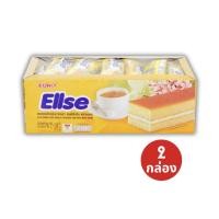 ราคา ขนมเอลเซ่ เลเยอร์เค้กสอดไส้ครีม ตราเอลเซ่ 15 กรัม x 24 ชิ้น กลิ่นวานิลลา 2 กล่อง (23162027767)