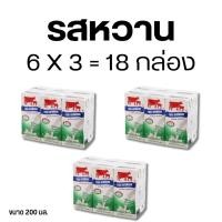 ราคา นมวัวแดง ไทยเดนมาร์ค 200 ml รสหวาน แพค 6x3 18 กล่อง ส่งตรงจากโรงงาน (22284846816)