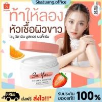 ราคา ส่งฟรี ไลฟ์ลด 50 หัวเชื้อโซยู So You แบรนด์โสมควีน บูสเตอร์เข้มข้น บำรุง กระจ่างใส เร่งด่วน (29153360431)