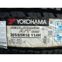 ราคา ราคา 1 เส้น ยางใหม่ค้างปี 265 65R18 Yokohama Geolandar AT G015 แก้มดำ ปี 2023 ประกันบวม 2 ปี ส่งฟรีมีเก็บปลายทาง (27453821915)