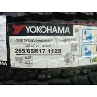 ราคา ราคา 1 เส้น ยางใหม่ 265 65R17 Yokohama Geolandar AT G94 ผลิตปี 2024 ประกันบวม 2 ปี จัดส่งฟรีมีเก็บปลายทาง (26353842095)