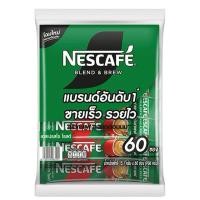ราคา เนสกาแฟ 60 ซอง กาแฟสำเร็จรูป 3 in 1 เบลนด์แอนด์บลู (24622189198)