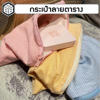 ราคา Bacon กระเป๋าสีพาสเทล กระเป๋าใส่ปากกาความจุขนาดใหญ่นักเรียนแบบเรียบง่าย (23326190505)