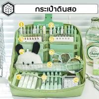 ราคา Bacon กระเป๋าดินสอ ปากกา ขนาดใหญ่ ใส่ของได้เยอะ สําหรับใส่เครื่องเขียน กล่องเครื่องเขียนนักเรียน (24730772484)