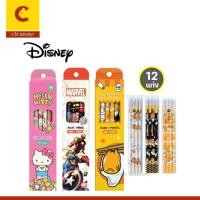 ราคา corcai ดินสอไม้ HB ลายการ์ตูนลิขสิทธิ์แท้ 100 Disney และ Sanrio ลาย avenger kitty frozen ดินสอน่ารัก สินค้าพร้อมส่ง รา (25875646435)