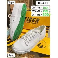 ราคา B TG205 ไทเกอร์ รองเท้าผ้าใบนักเรียน รอเท้าผ้าใบแบบผูกเชือก สีขาว TG205 (7662579360)