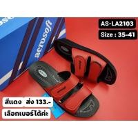 ราคา รองเท้าแตะแอโร่ซอฟท์ aerosoft LA2103 (10032100991)
