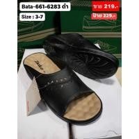 ราคา รองเท้าแตะบาจาแบบสวม BATA 661 6283 สีดำ (9311226774)