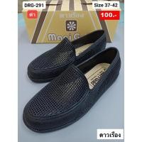 ราคา รองเท้ายาง ดาวเรือง Marigold DGR291 สีดำ (4376527370)