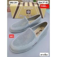 ราคา รองเท้ายาง ดาวเรือง Marigold DGR291 สีเทา (4676527522)