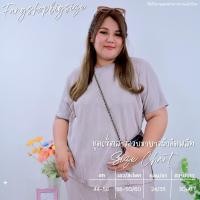 ราคา ส่งฟรี ชุดเซต สาวอวบ พลัสไซส์ เสื้อคอกลมแขนสั้น กางเกงขายาวผ้าอัดพลีท เรียบหรูดูดี ชุดเซ็ทผู้หญิง ไซส์ใหญ่ (23474180437)
