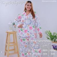ราคา ส่งฟรี พร้อมส่ง ชุดเซ็ท ชุดนอนคนอ้วน ลายทอยสตอรี่ ไซส์ใหญ่ ชุดเซ็ท2ชิ้น ชุดเซ็ตคนอ้วน เสื้อผ้าแฟชั่นผู้หญิง ซ319 (23569371065)