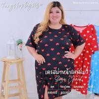 ราคา ส่งฟรี พร้อมส่ง เดรสผ้าร่องไหมพรม ผ่าหน้าแต่งโบว์ ผ้านิ่มใส่สบาย เดรสแฟชั่นผู้หญิงไซส์ใหญ่ เดรสสาวอวบ พลัสไซส์ (22138273052)