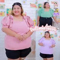 ราคา ส่งฟรี A158 เสื้อทำงานโบว์ไหล่สาวอวบ สไตล์คุณหนู สีพื้น ไซส์ใหญ่ เสื้อผ้าแฟชั่นคนอ้วน มี11สี (28252098308)