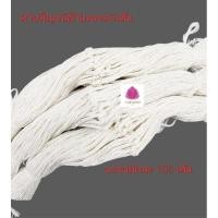 ราคา สายสิญจน์ผูกข้อมือ ด้ายผูกข้อมือ ด้ายมงคล9เส้น ยาว 30 ซม 3มัด 300 เส้น (22620236139)