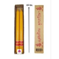 ราคา เทียน เทียนพรรษา แสงเทียนพุทธรักษา No A5 ขนาด 44 ซม (14985819846)