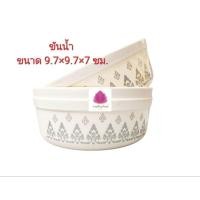 ราคา ขันน้ำ ขันน้ำพลาสติกอย่างดี (19393302831)