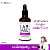 ราคา เซรั่มอัลฟ่าอาร์บูติน บ้านครีม BANCREAM 50ml เซรั่มฝ้ากระจุดด่างดำ เซรั่มผิวขาว ลดจุดด่างดำ Alpha Arbutin ลดฝ้า ขาวใส (18213551116)