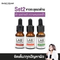 ราคา เซ็ตกำจัดฝ้า จุดด่างดำ รอยสิว เซรั่มมะละกอ เซรั่มวิตามินซี เซรั่มทาฝ้าไชเท้า BANCREAM บ้านครีม ลดฝ้า หน้าขาวใส ขาว (1915376198)