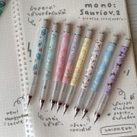 ราคา MONO x SANRIO 2021 ดินสอกดไส้ไหลอัตโนมัติ (3950361307)