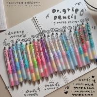 ราคา Dr Grip Pencil Limited Edition ดินสอกดเขย่าไส้ (1202785385)