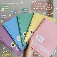 ราคา Campus Soft Ring สมุดสันนิ่ม ปก Smoky (10256598310)